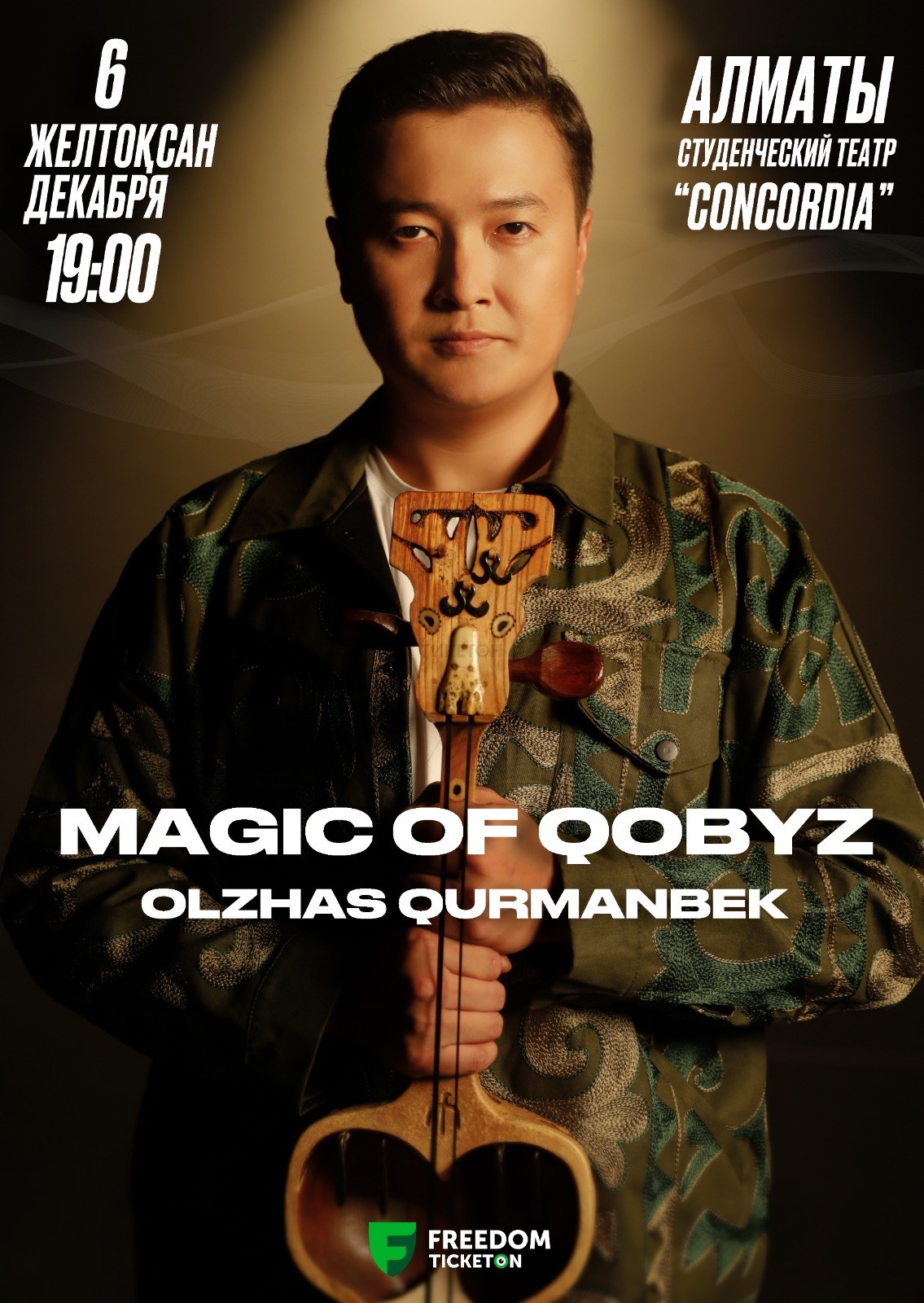 «MAGIC OF QOBYZ» concert in Almaty